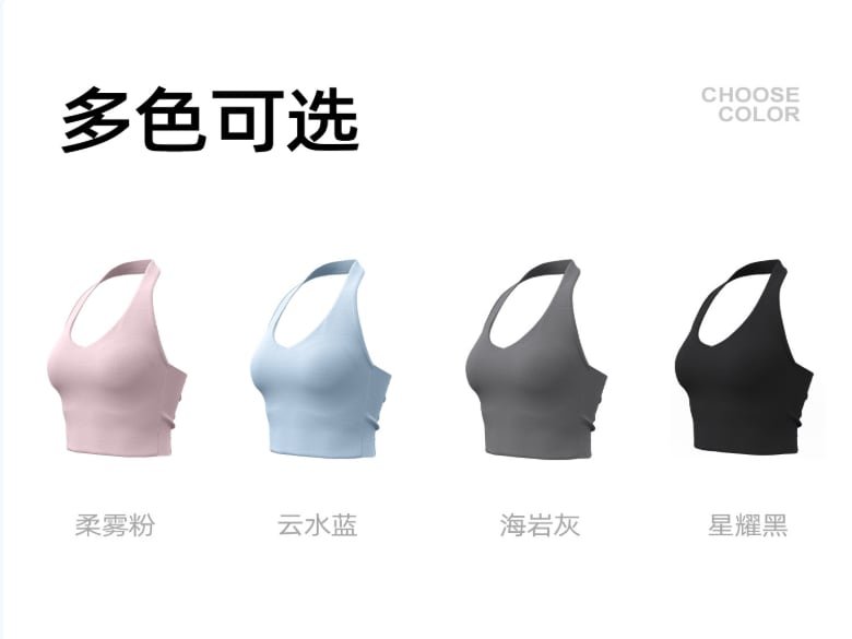 huyu-activewear-006